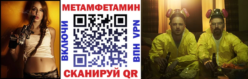 Amphetamine 98%  закладки  Железноводск 