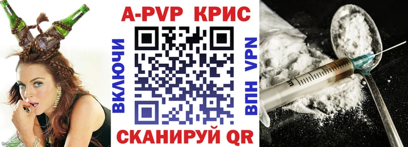 нарко площадка состав  закладки  Железноводск  Alfa_PVP VHQ 