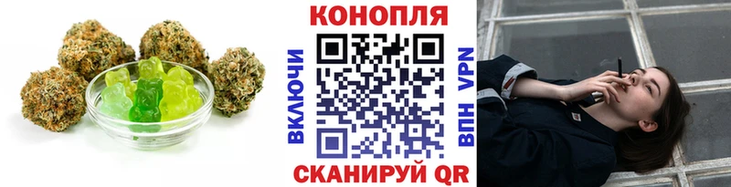 дарнет шоп Железноводск Еда ТГК марихуана