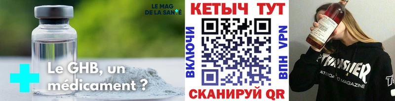как найти закладки МЕГА сайт Кетамин ketamine Железноводск