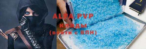 ALPHA-PVP Абаза