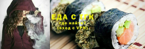 ALPHA-PVP Абаза