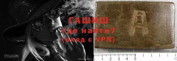 ALPHA-PVP Абаза