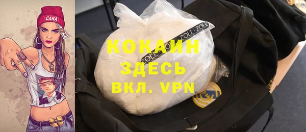 ALPHA-PVP Абаза