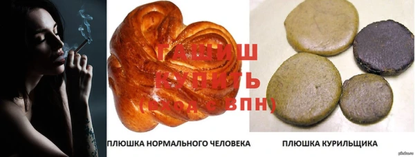 ALPHA-PVP Абаза