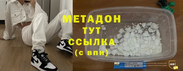 каннабис Абдулино
