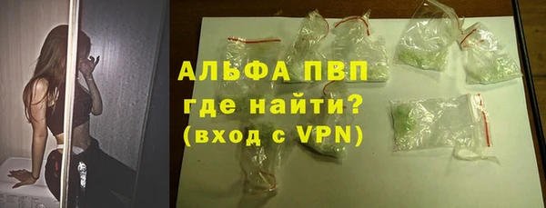 круглые Абинск