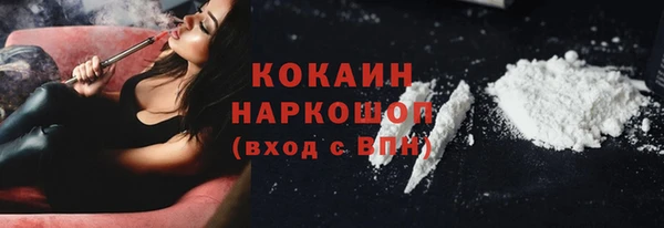 круглые Абинск