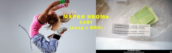 круглые Абинск