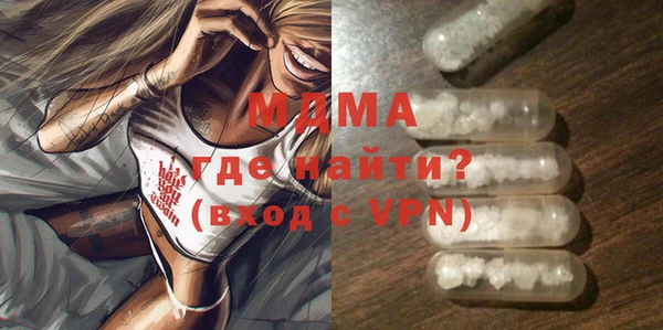 ALPHA-PVP Абаза