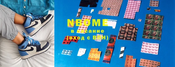 каннабис Абдулино