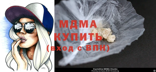 амфетамин Алексин