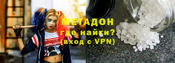 каннабис Абдулино