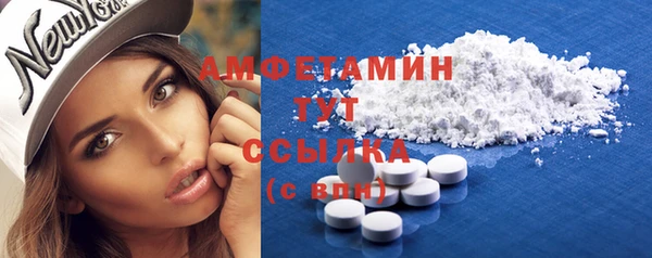 круглые Абинск