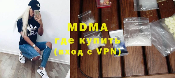 ALPHA-PVP Абаза