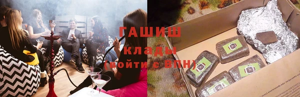 амфетамин Алексин