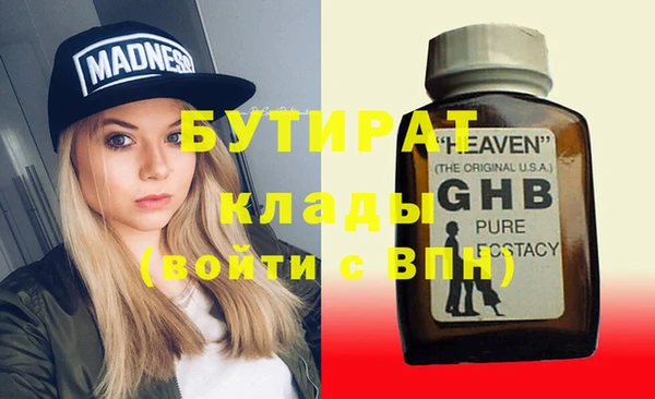 круглые Абинск