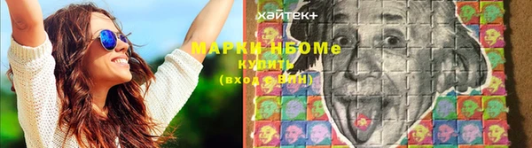 круглые Абинск