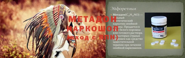 ALPHA-PVP Абаза