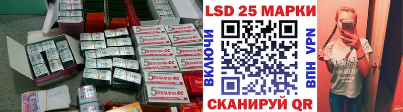 Лсд 25 экстази кислота  Железноводск 