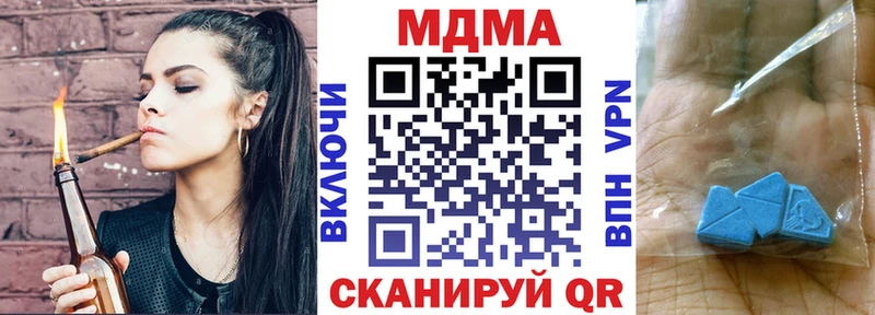 где можно купить   это официальный сайт  MDMA кристаллы  Железноводск  блэк спрут зеркало 