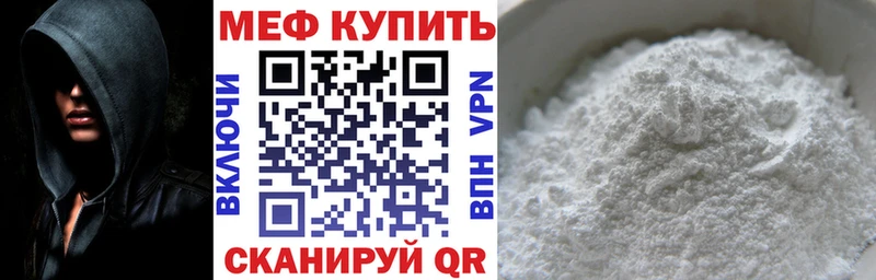 мега   Железноводск  Меф кристаллы 