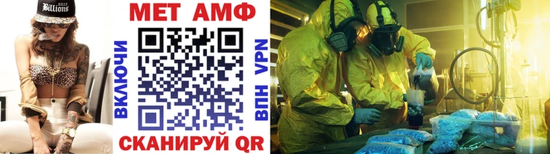 Метамфетамин кристалл  Железноводск 