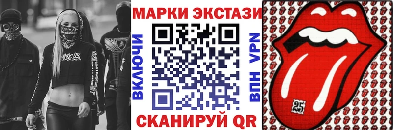 Марки N-bome 1,5мг  Железноводск 